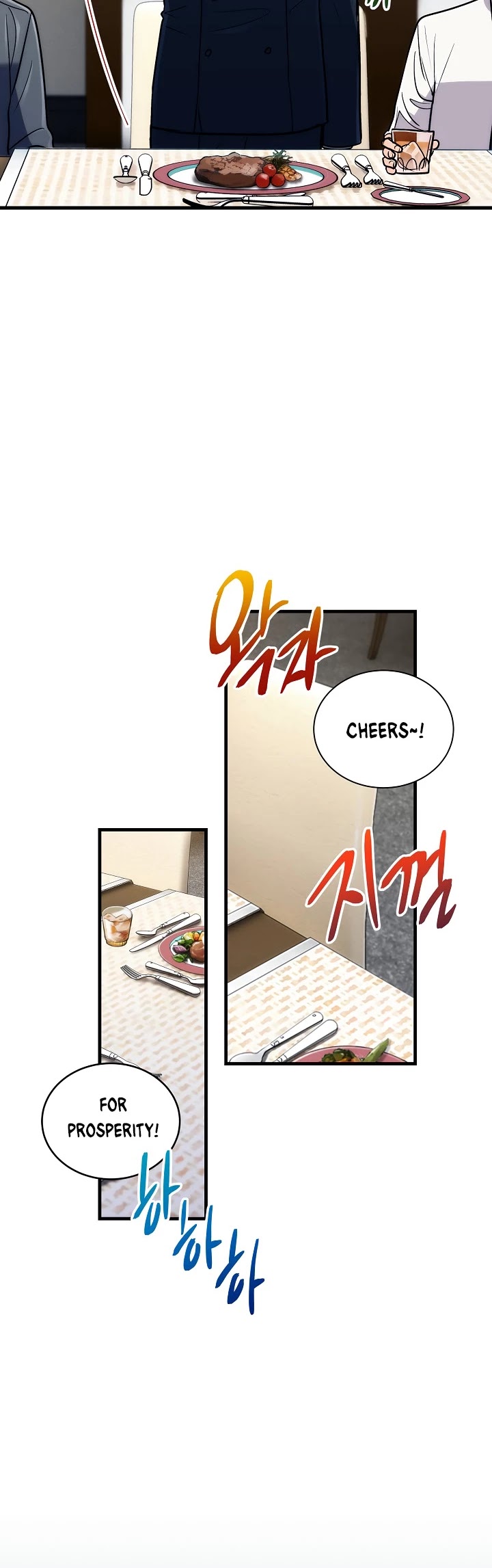 Read Medical Return En Manga Online