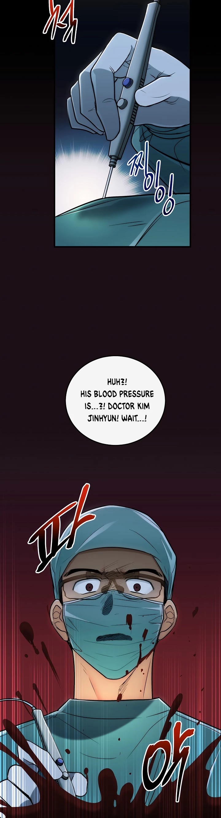 Read Medical Return En Manga Online