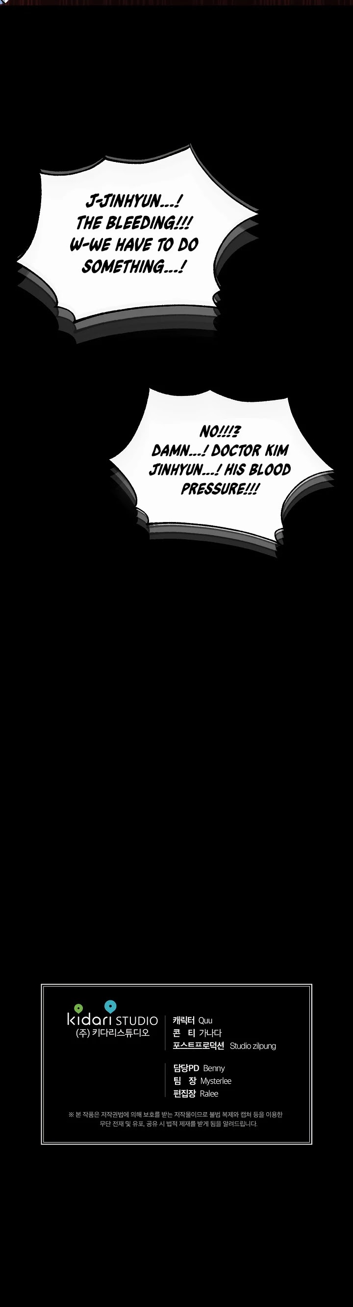 Read Medical Return En Manga Online