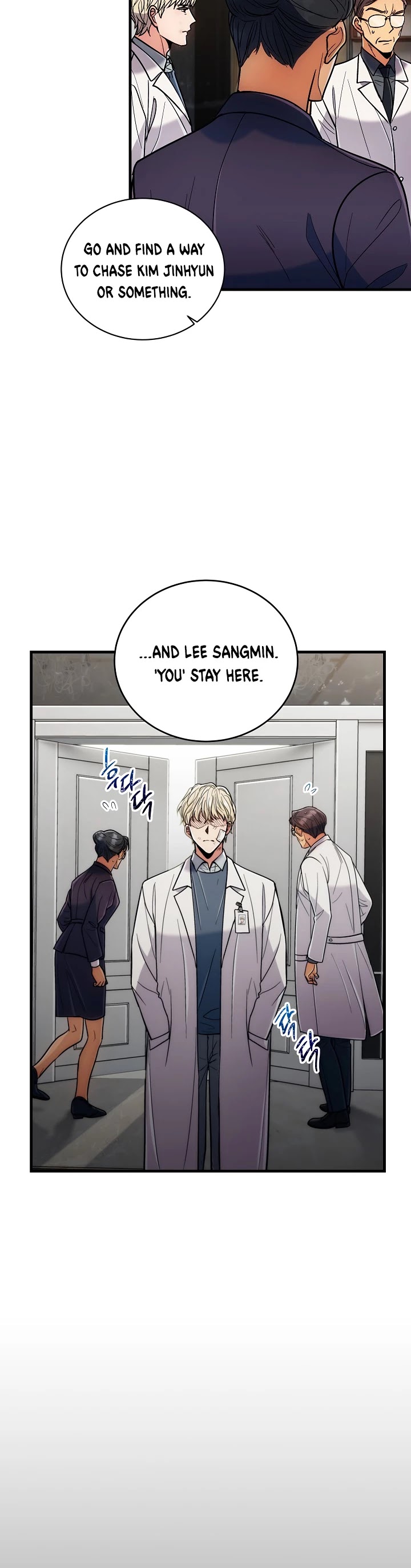 Read Medical Return En Manga Online