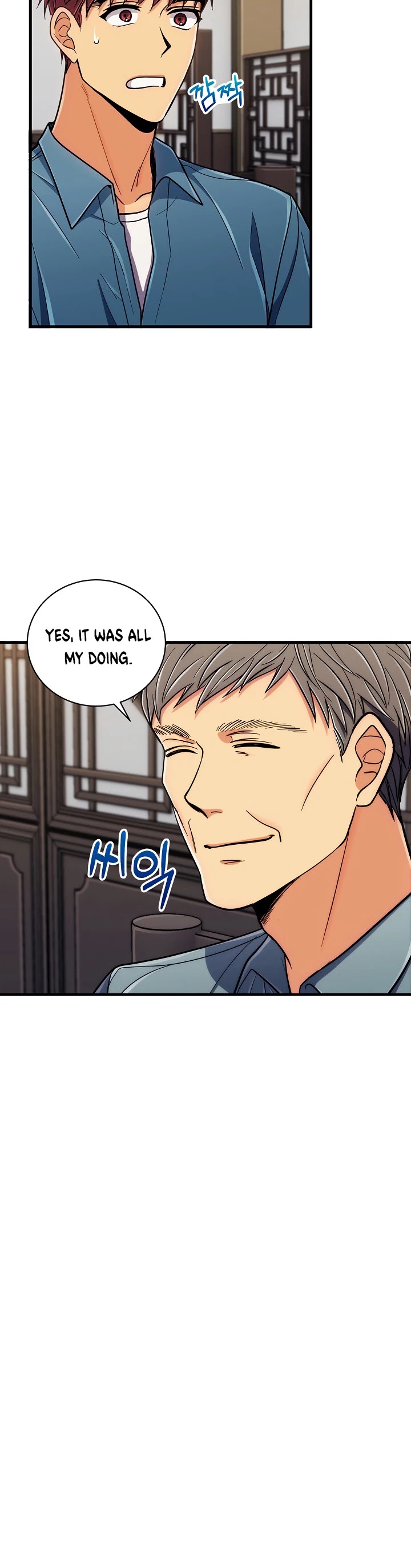 Read Medical Return En Manga Online