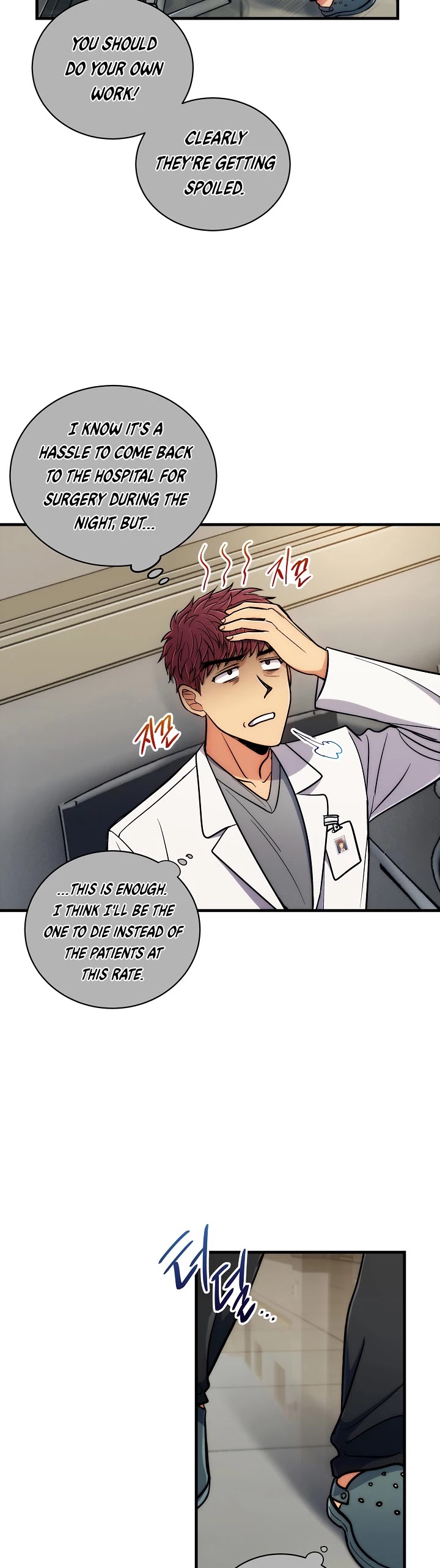 Read Medical Return En Manga Online