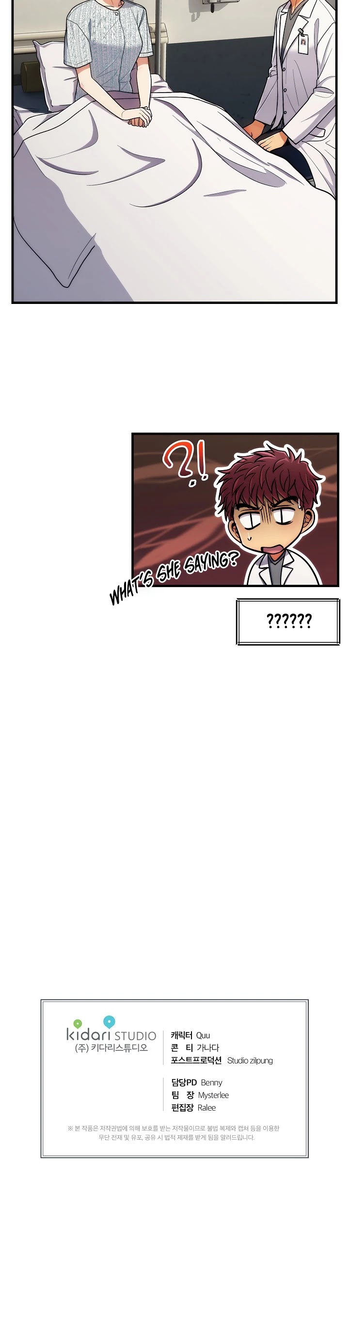 Read Medical Return En Manga Online