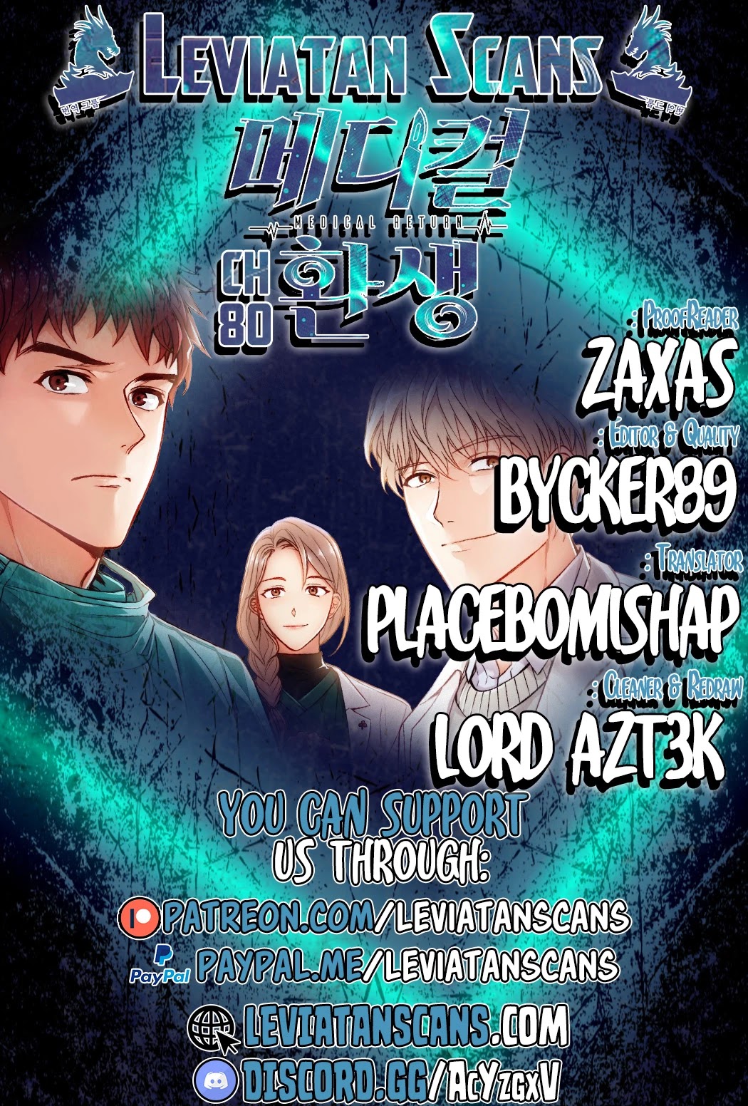 Read Medical Return En Manga Online