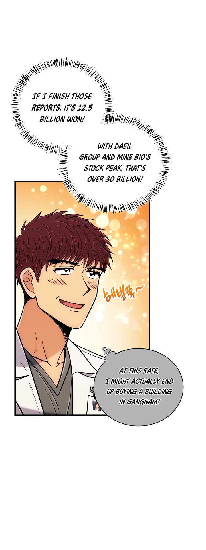 Read Medical Return En Manga Online