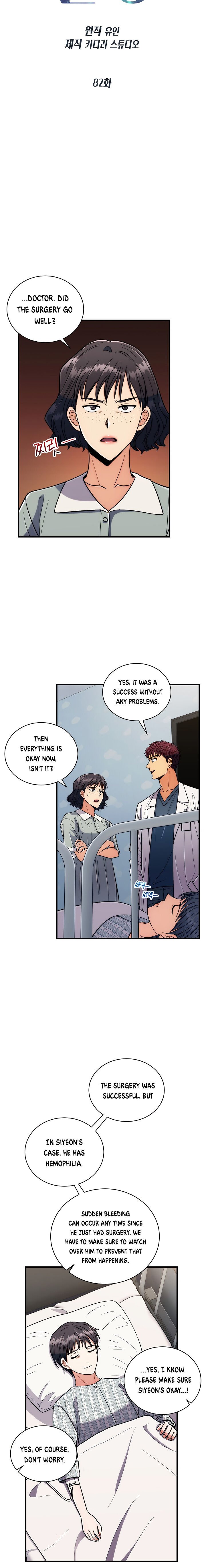 Read Medical Return En Manga Online