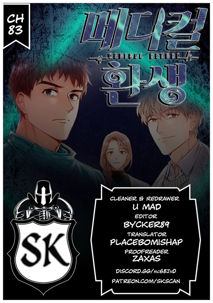 Read Medical Return En Manga Online