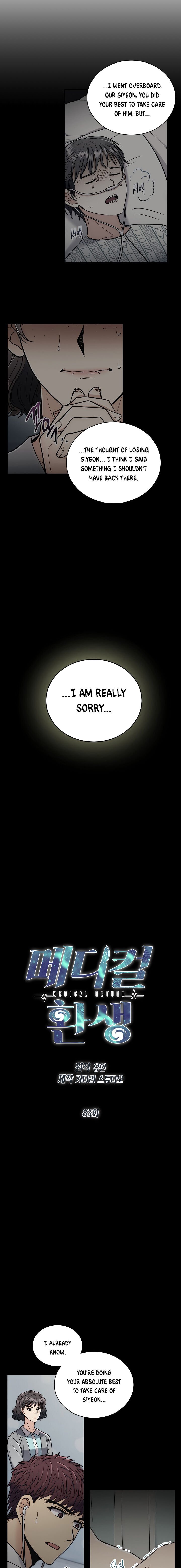 Read Medical Return En Manga Online
