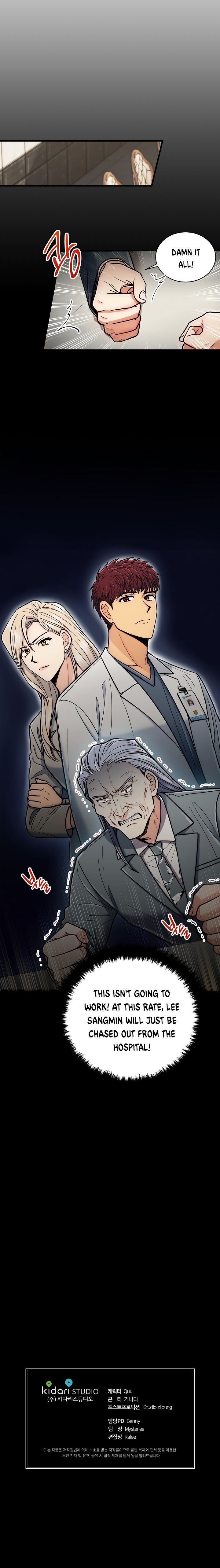 Read Medical Return En Manga Online