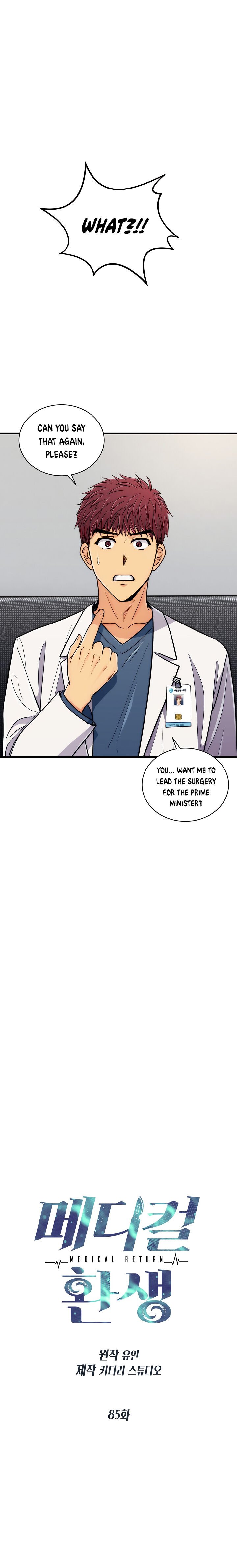 Read Medical Return En Manga Online