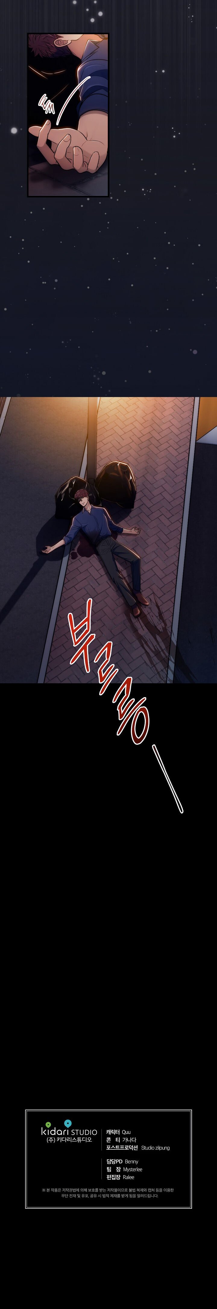 Read Medical Return En Manga Online