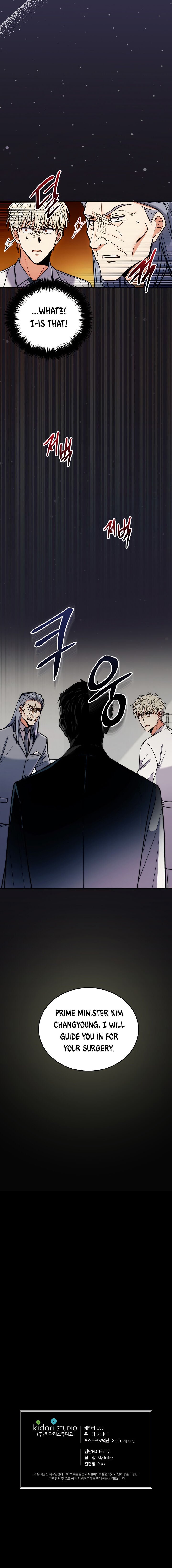 Read Medical Return En Manga Online