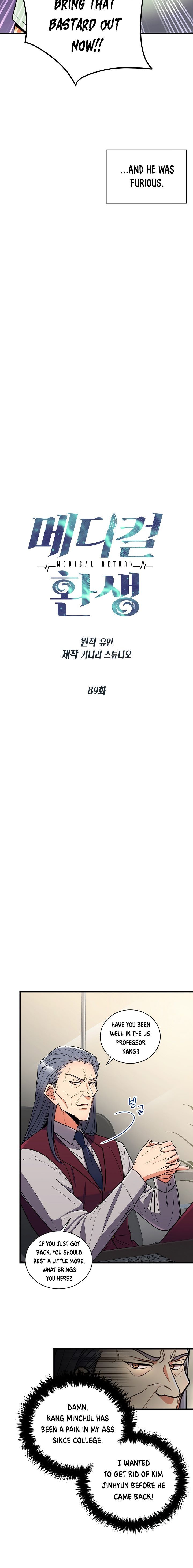 Read Medical Return En Manga Online