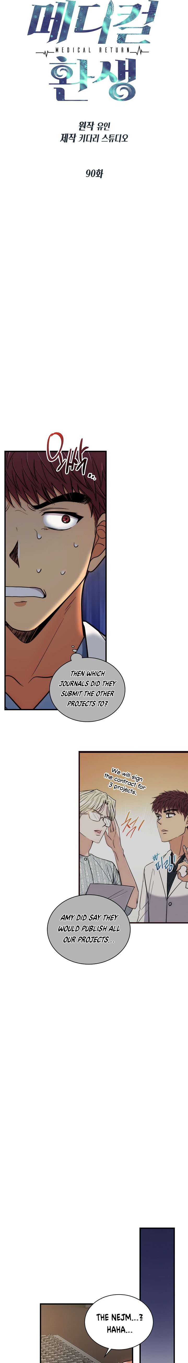 Read Medical Return En Manga Online