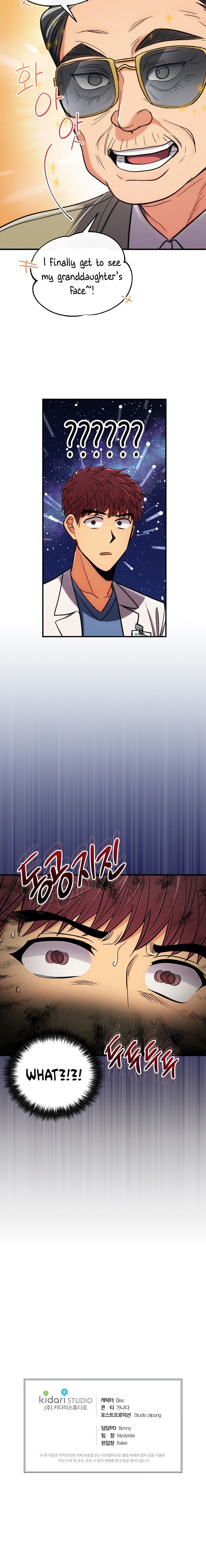 Read Medical Return En Manga Online