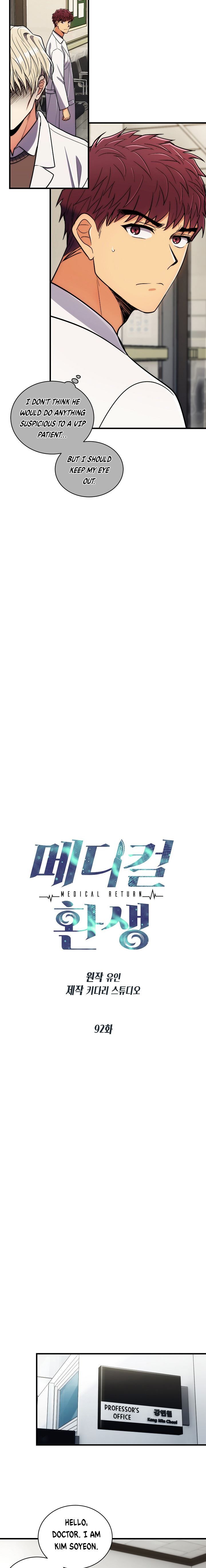 Read Medical Return En Manga Online