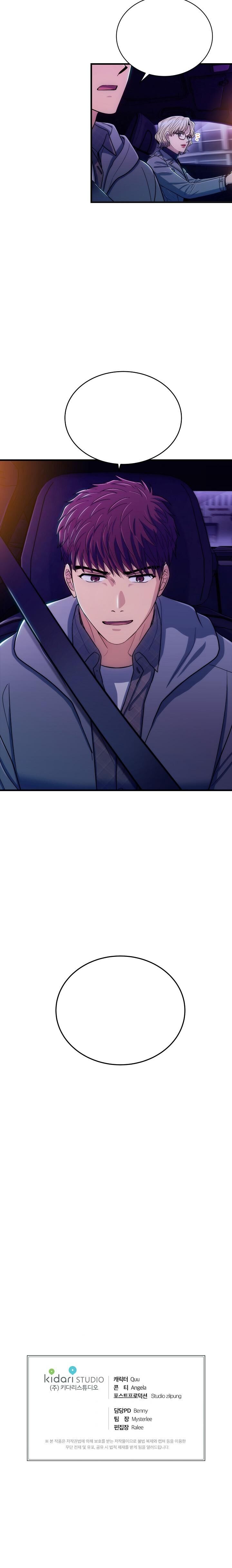 Read Medical Return En Manga Online