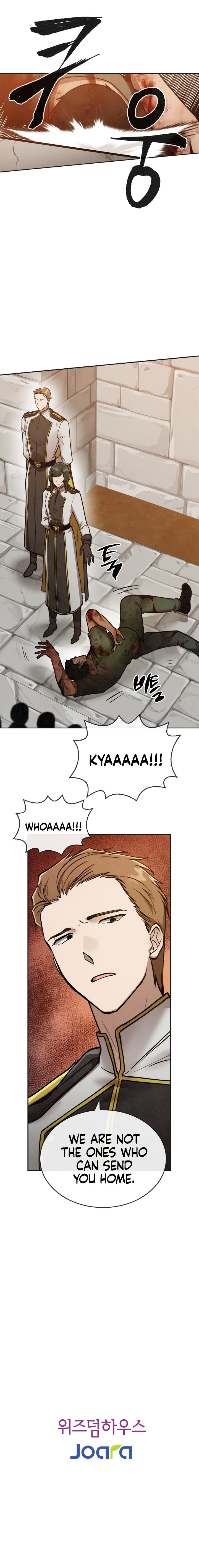 Read Memorize En Manga Online