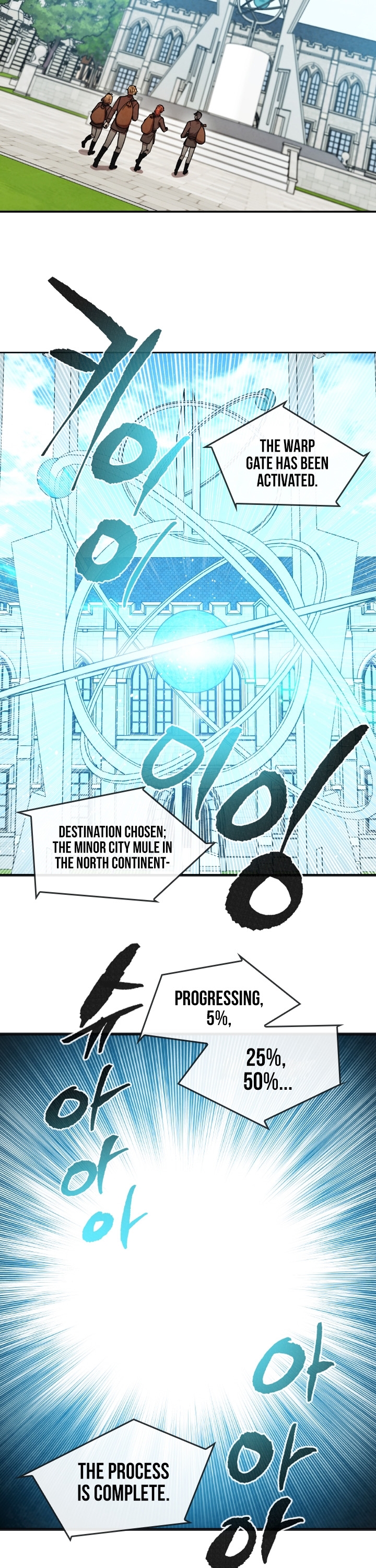 Read Memorize En Manga Online