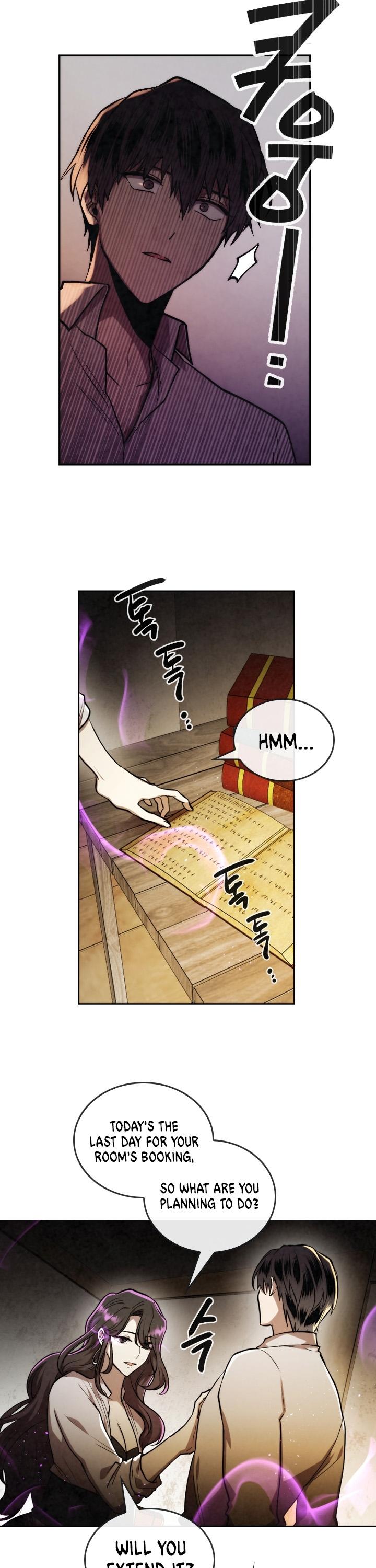 Read Memorize En Manga Online