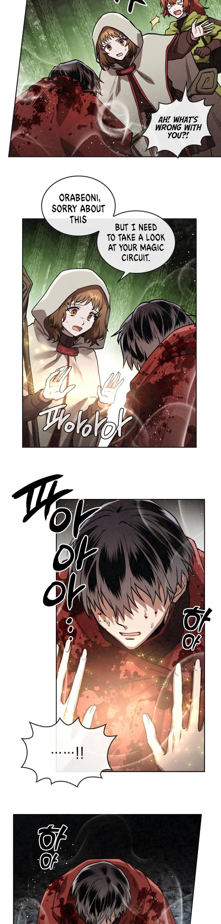 Read Memorize En Manga Online