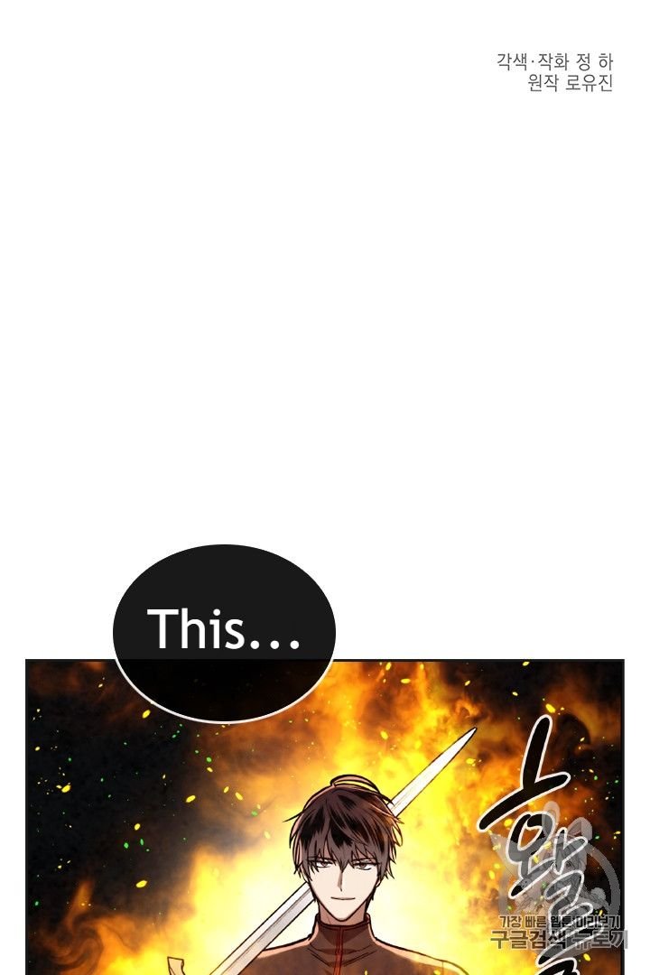 Read Memorize En Manga Online