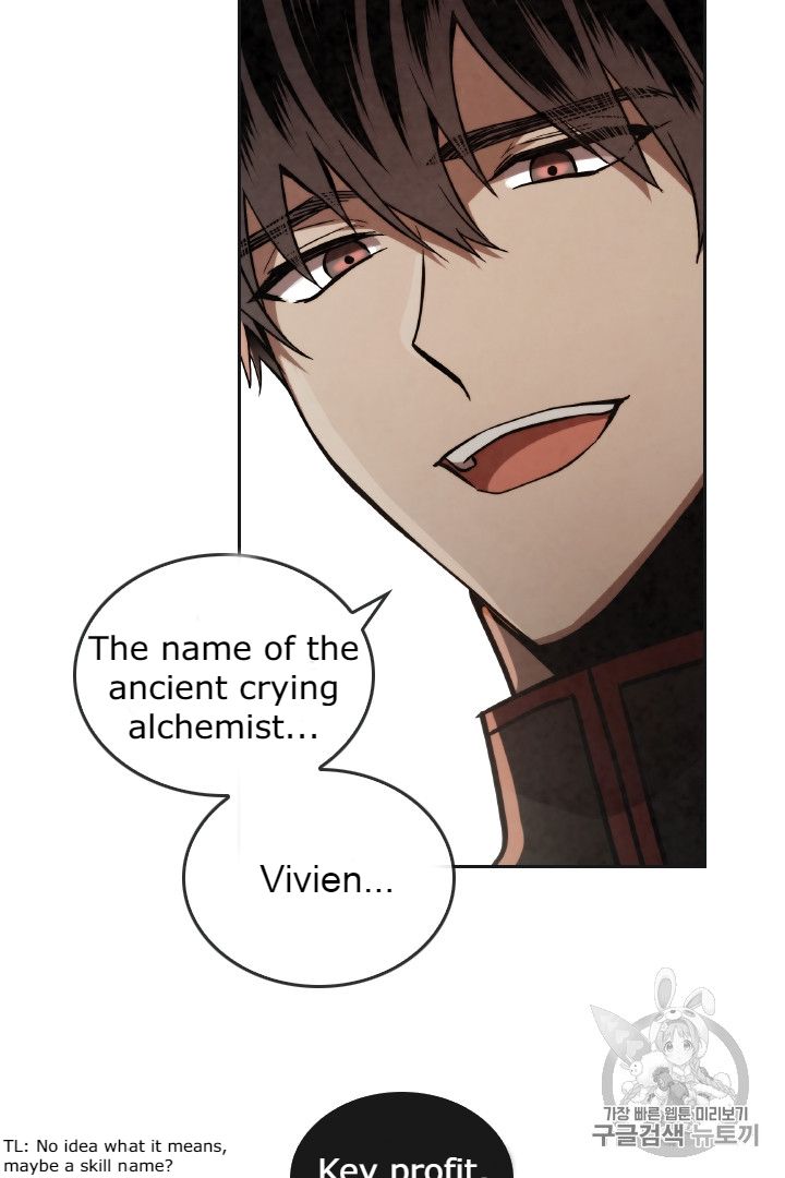Read Memorize En Manga Online