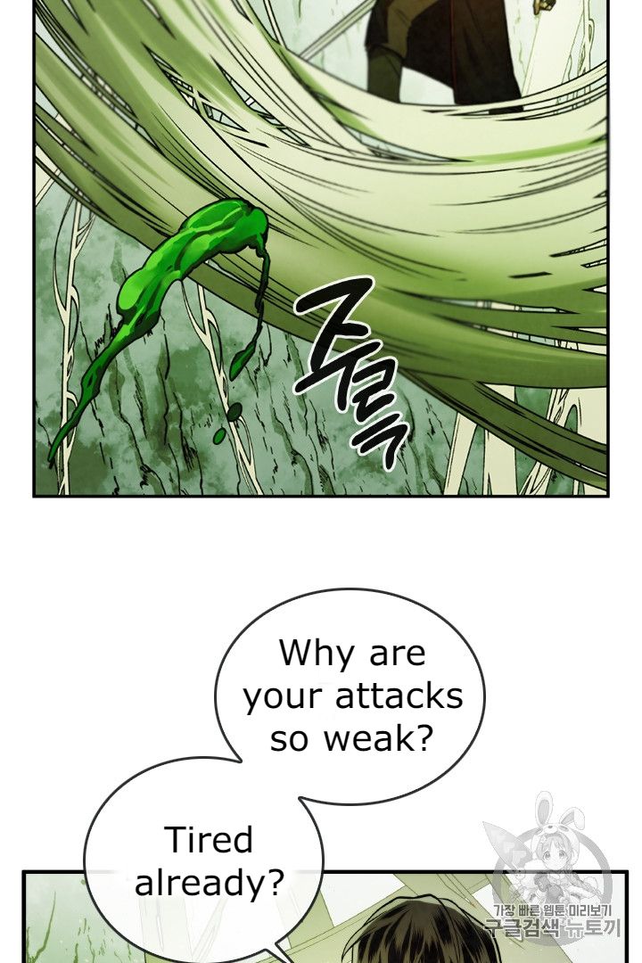 Read Memorize En Manga Online