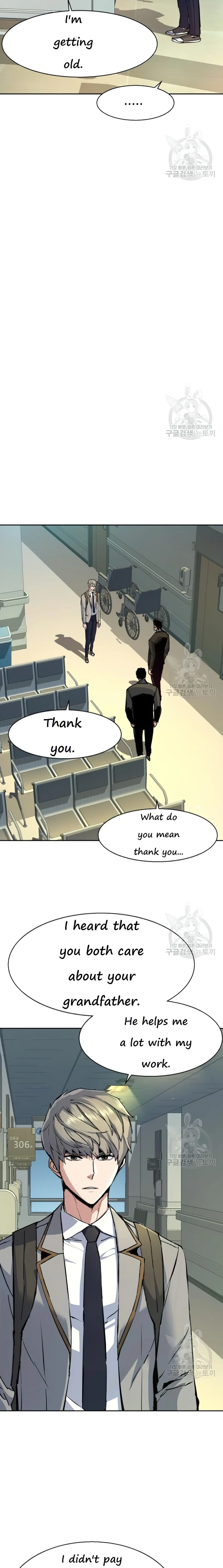 Read Mercenary Enrollment En Manga Online