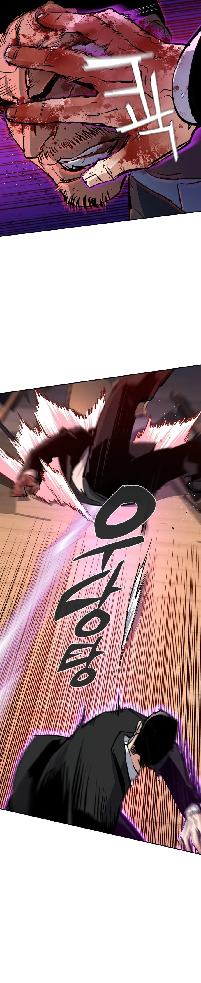 Read Mercenary Enrollment En Manga Online