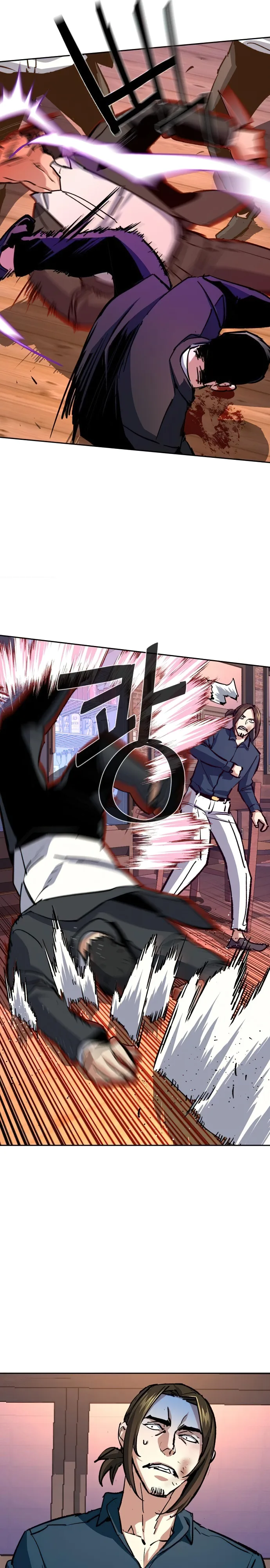 Read Mercenary Enrollment En Manga Online