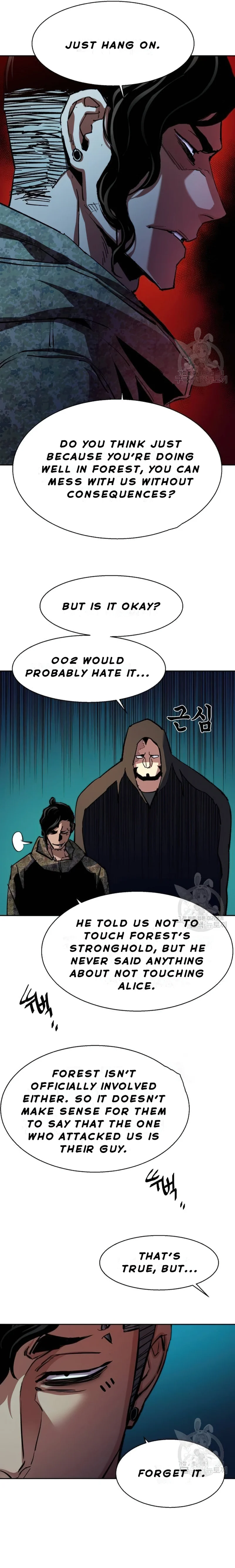 Read Mercenary Enrollment En Manga Online