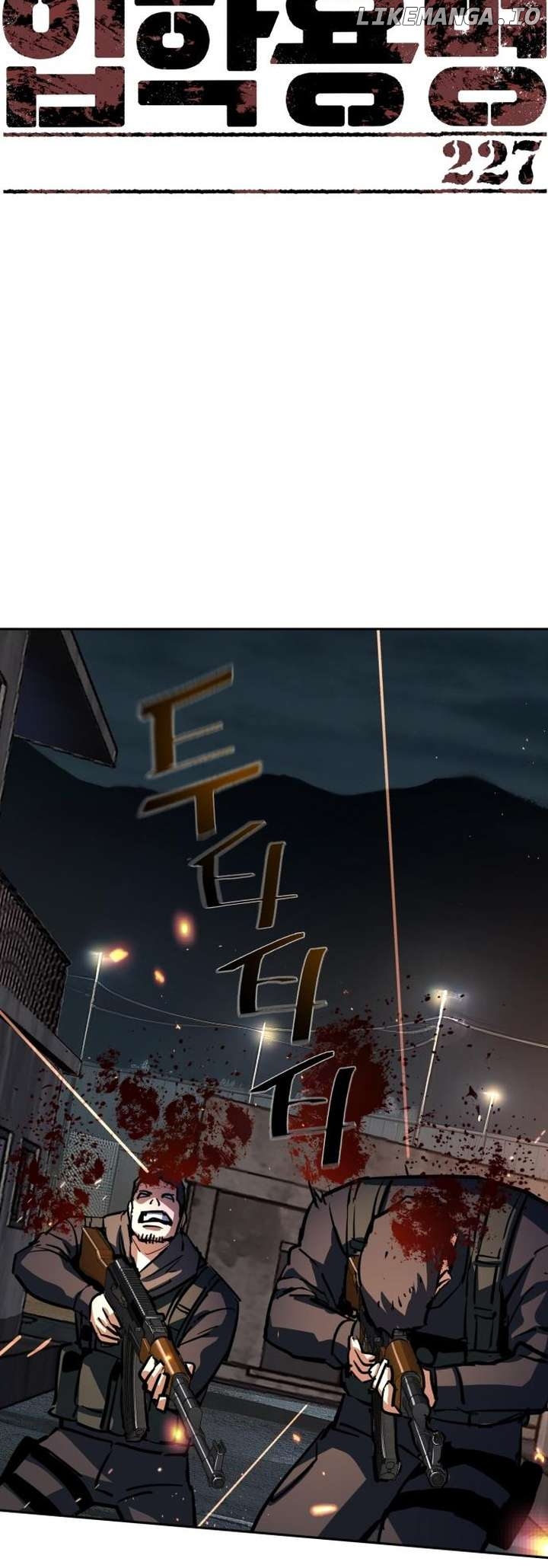 Read Mercenary Enrollment En Manga Online