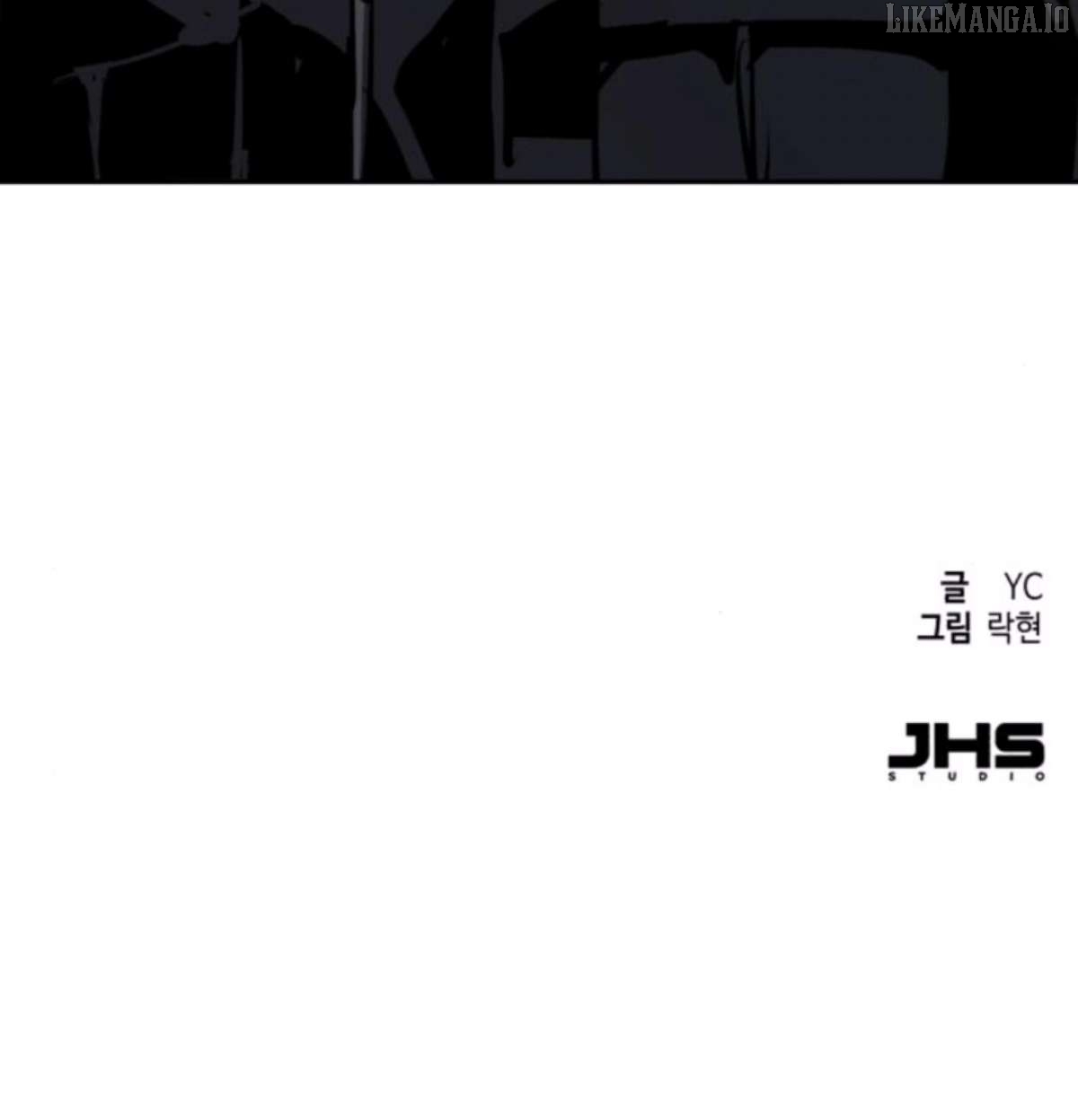 Read Mercenary Enrollment En Manga Online
