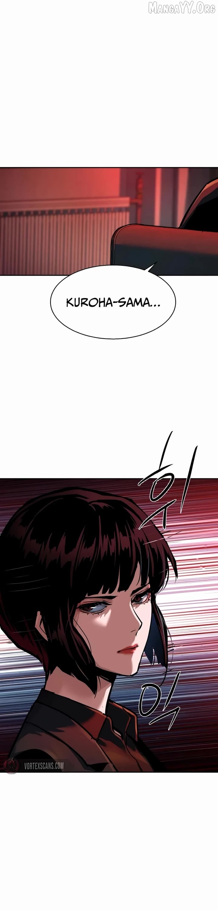 Read Mercenary Enrollment En Manga Online