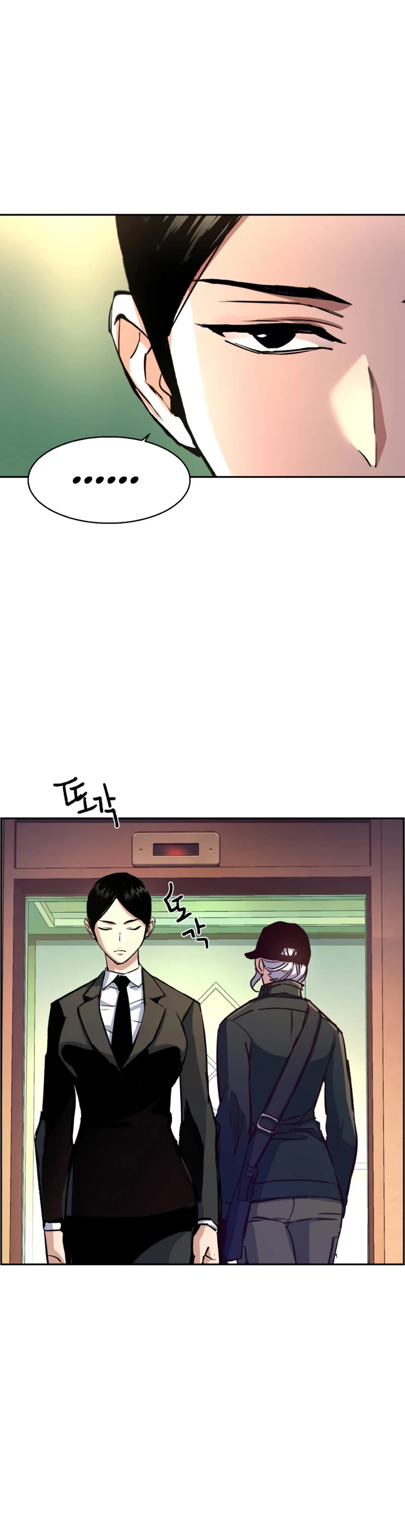 Read Mercenary Enrollment En Manga Online