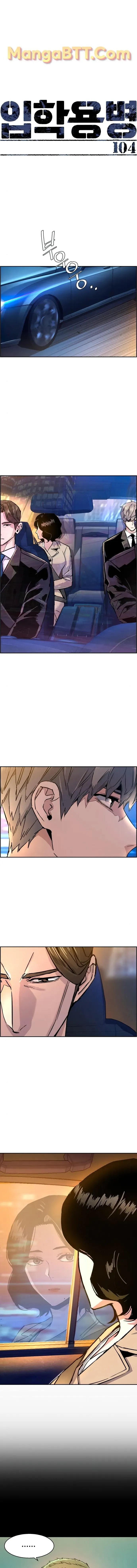 Read Mercenary Enrollment En Manga Online