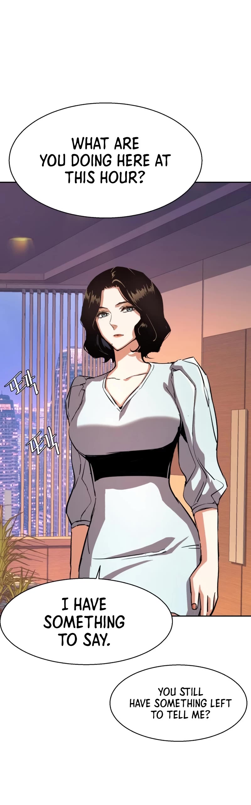 Read Mercenary Enrollment En Manga Online