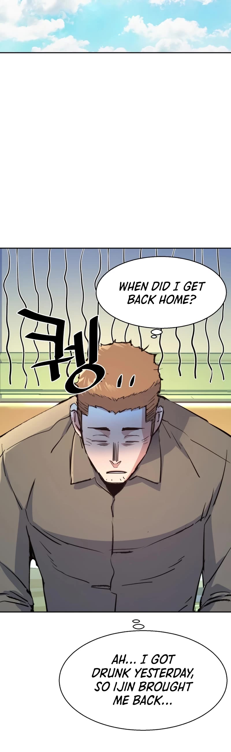 Read Mercenary Enrollment En Manga Online