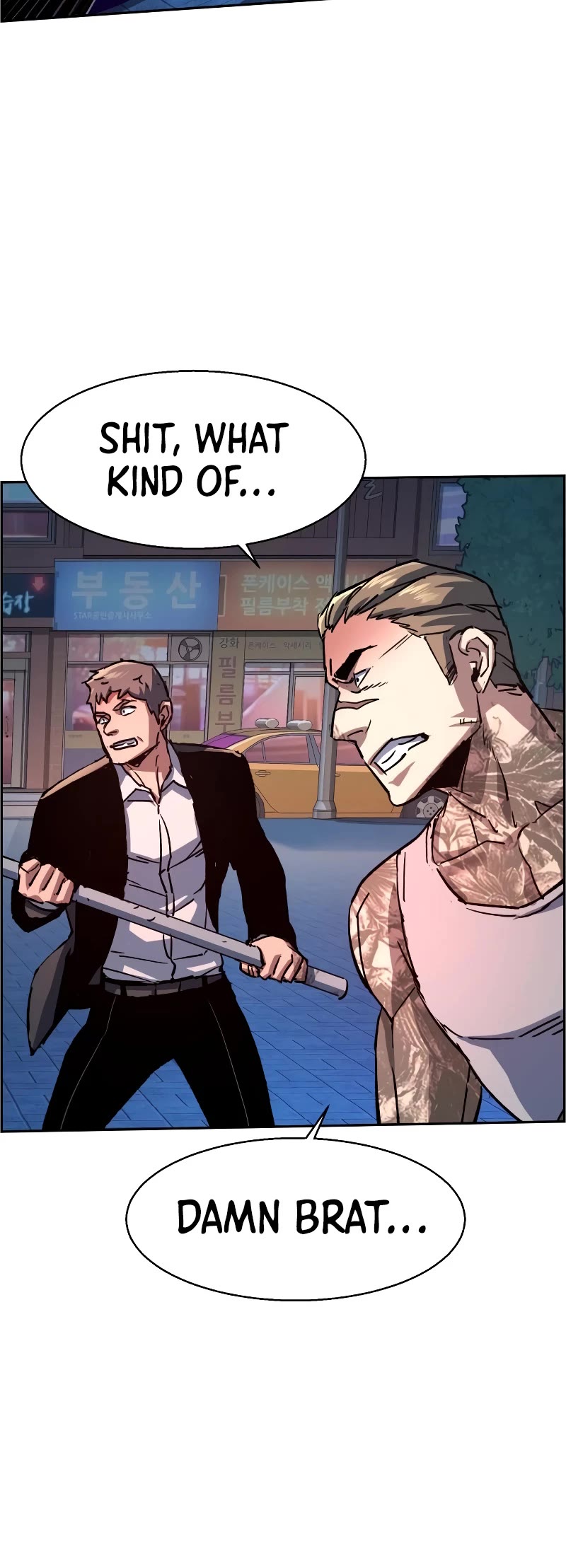 Read Mercenary Enrollment En Manga Online