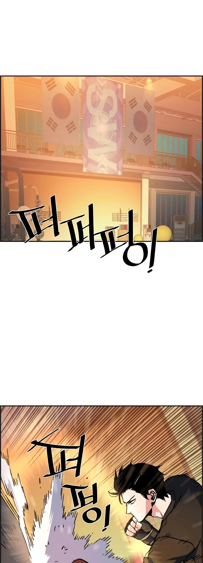 Read Mercenary Enrollment En Manga Online
