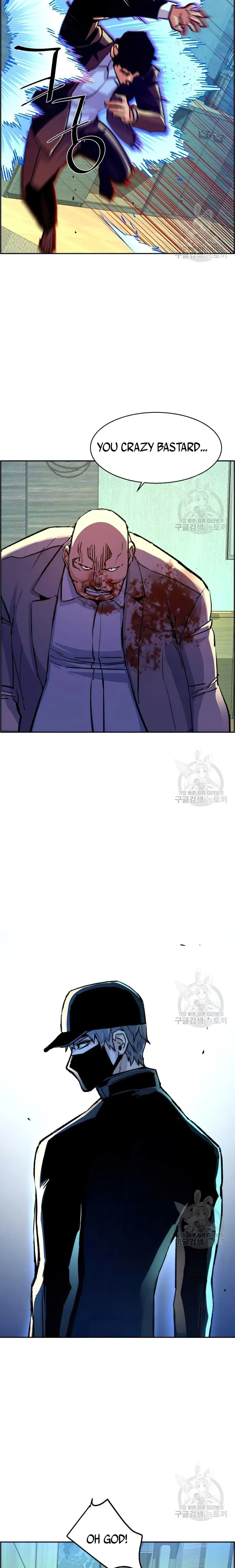 Read Mercenary Enrollment En Manga Online