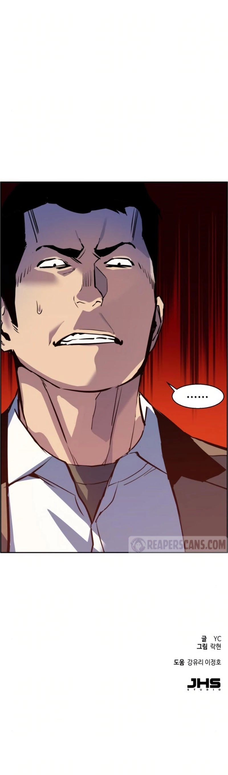 Read Mercenary Enrollment En Manga Online