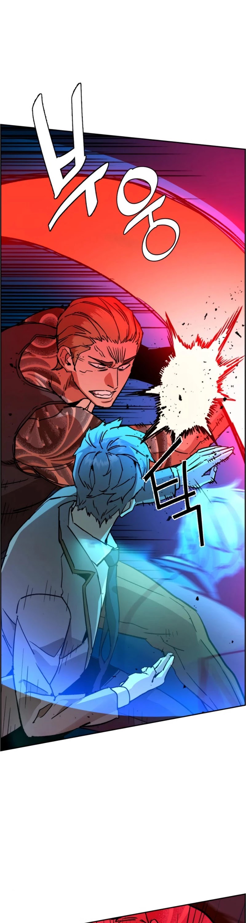 Read Mercenary Enrollment En Manga Online