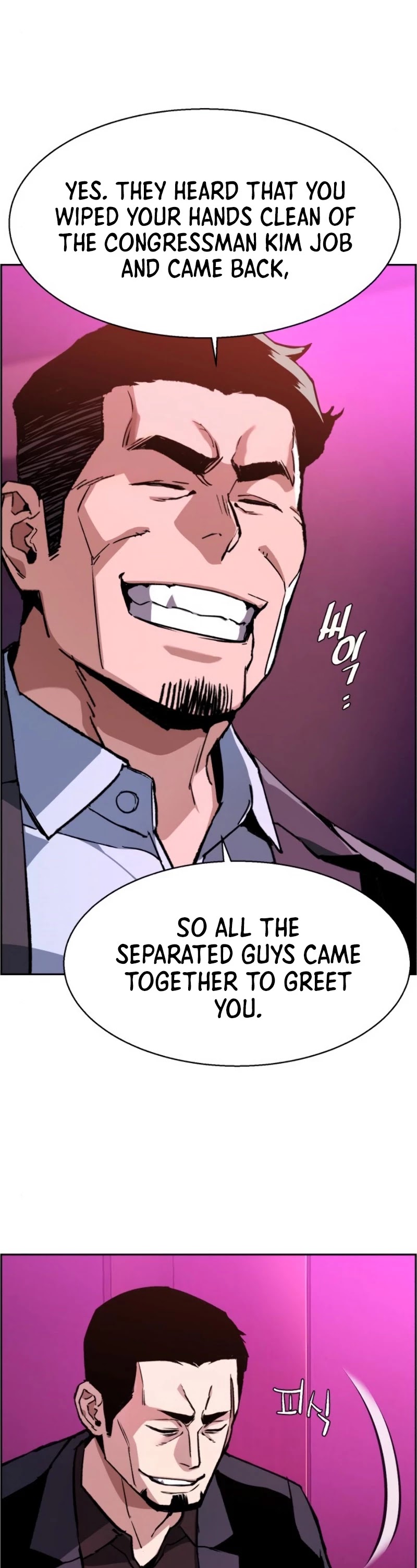 Read Mercenary Enrollment En Manga Online