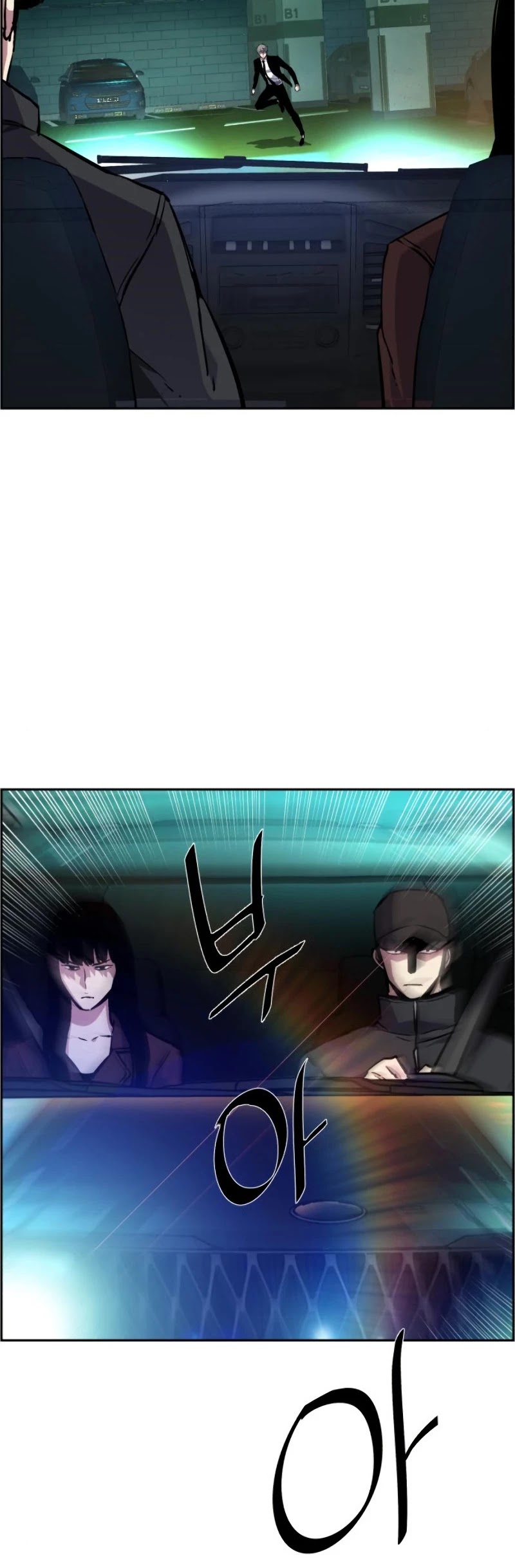 Read Mercenary Enrollment En Manga Online
