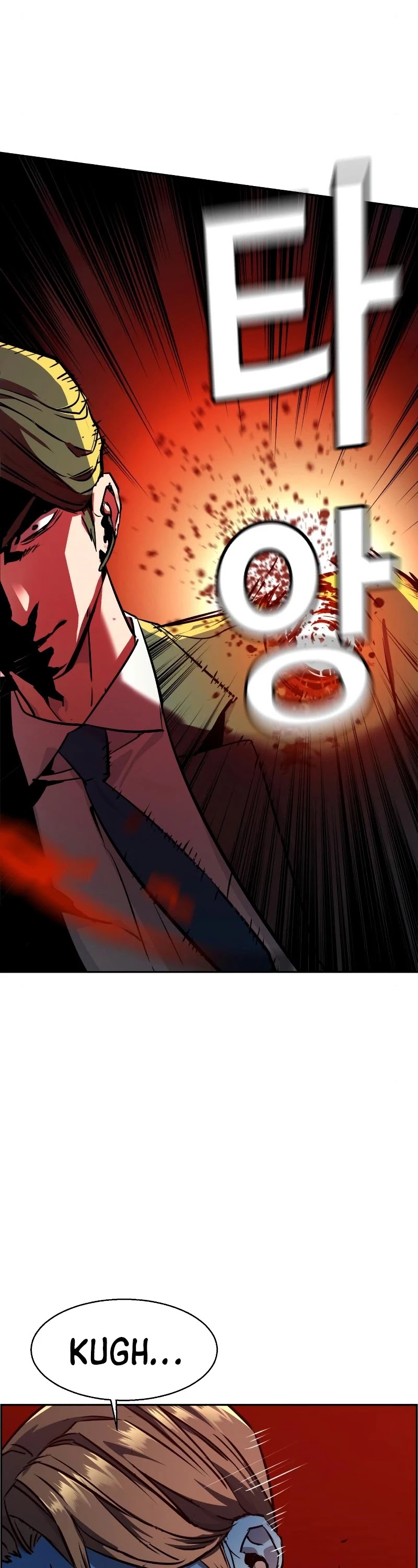 Read Mercenary Enrollment En Manga Online