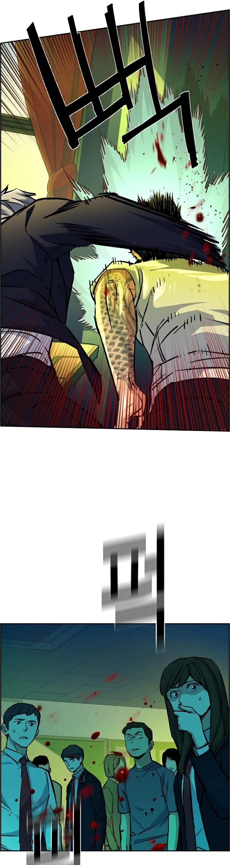 Read Mercenary Enrollment En Manga Online