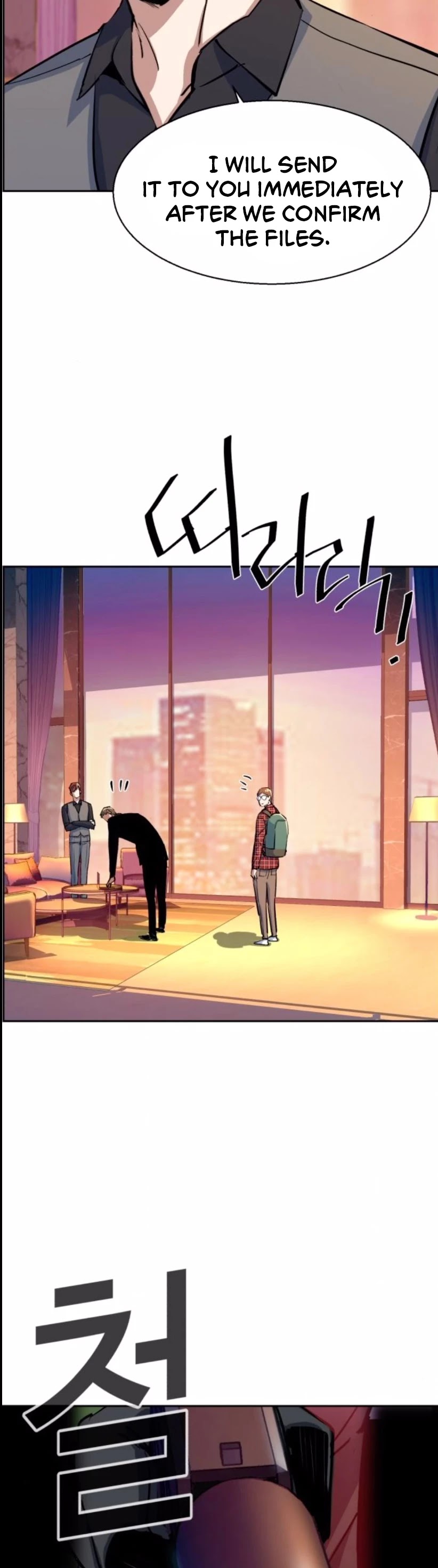Read Mercenary Enrollment En Manga Online
