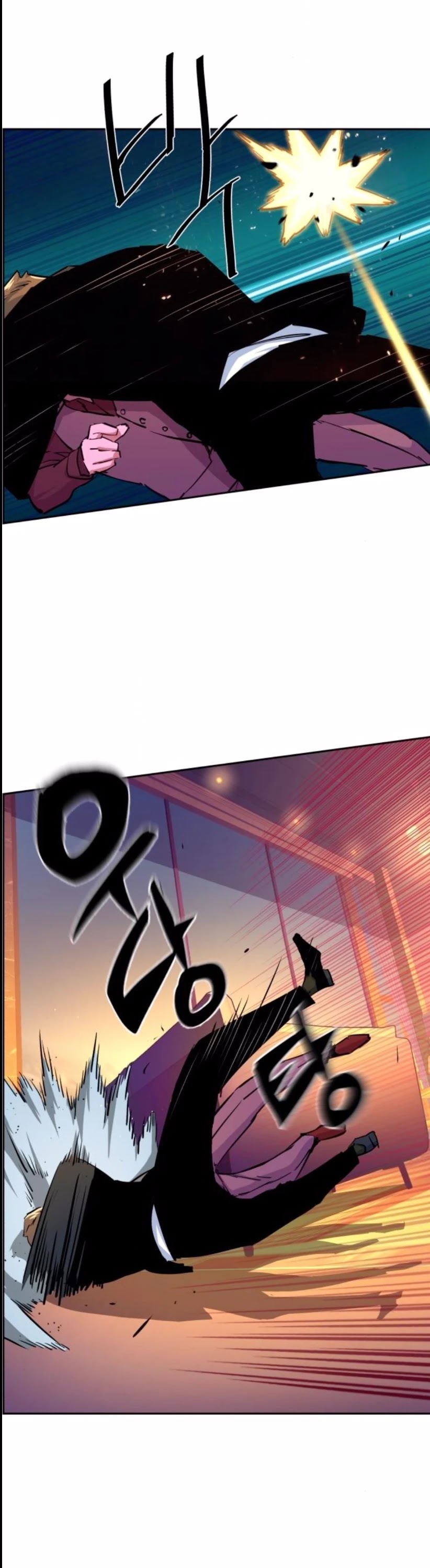Read Mercenary Enrollment En Manga Online